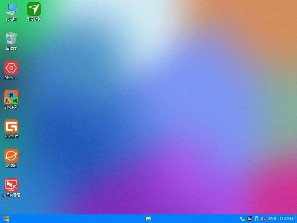 123PE v2.0正式版/极简版